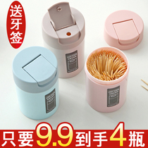 Household toothpick cylinder toothpick jar living room toothpick bottle coffee table plastic simple toothpick box portable creative toothpick bucket