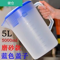 5000ml Plastic measuring cup with scale Frosted thickened bar measuring cup Auto repair measuring cup Oil measuring cup 5L