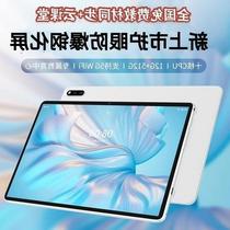 Adapted to BBK learning 2021 new anti-drop screen AI intelligent learning machine first grade to high school life