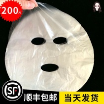 Facial cling film mask Beauty salon special sticker Disposable transparent plastic 100 pieces of face ultra-thin paper film