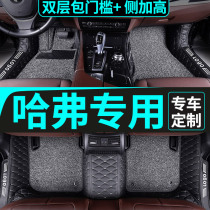 Great Wall Harvard h6 footbed h2 Haver m6 full surround h2s car sports version m4f7 dedicated coupe national tide h4