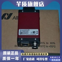Industrial Camera Manta G-917C 9 million Pixel New Bargaining