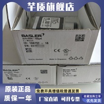 Original brand new acA1600-60gm black and white industrial camera
