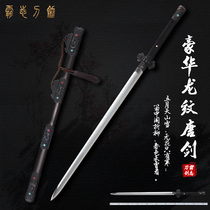 Longquan Bazhi Tang horizontal knife integrated high manganese steel pattern steel burning blade Tang sword self-defense sword Long sword without blade