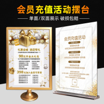 Anniversary VIP member recharge poster table card price list design and production barber shop member recruitment activities