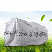  Bicycle cover Electric vehicle rain cover Dust cover Ash cover Bicycle sunshade cover