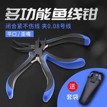 Fishing Pincers Tie Hook Pliers Pull Wire Sub Wire Pliers Special Multifunction Fish Wire Pliers Flat Mouth Pliers Bending Mouth Pliers Tying Hook Tool