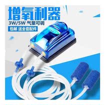 2020 New Songbao Aerobic Pump Ultra Silent Fish Oxygen Pump Fish Tank Aerator Oxygen Machine Small Household Plus