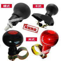 Steering wheel booster forklift car bus three-wheeled tractor booster ball steering sliding truck