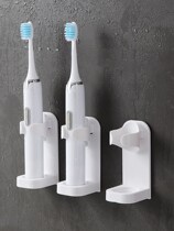 Electric toothbrush holder free of punching wall-mounted toothbrush rack toilet toothbrush containing base tooth shelf