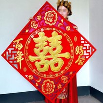Mitt great joy character oversize Heinetic door post Living room Heineword hotel Neighborhood Big Doorway Wedding Wall Stickup Items