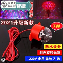 Large red lantern special light bulb built-in wire with bulb led lamp waterproof light mouth Festival daily necessities rotating colored lights