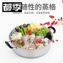 Large steamer extra large and extra thick stainless steel pot induction cooker steamer steamer three layer two layer steamed buns Steamed Pot