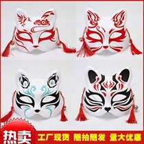 Half Face Fox Cat Mask Day Style Full Face Cat Children Cartoon Fox Dark foodie cos dress up for a shows face