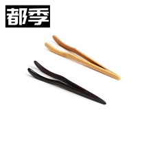 Tea clip bamboo Kung Fu Tea Cup clip wooden tweezers tea set solid wood ebony tea ceremony accessories