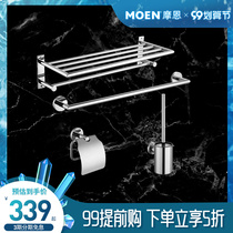 moen moen toilet rack stainless steel bathroom towel bar double bath towel rack toilet rack set