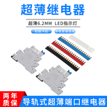 Hongfa ultra-thin relay module module intermediate relay HF41F input 24V output AC DC250V