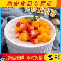 Guangxi free boiled Hong Kong-style double skin milk powder 500g containing milk powder authentic home-made home milk tea shop special original