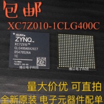 New XC7Z010-1CLG400C BGA-400 XC7Z010 S9 T9 control board CPU quality assurance