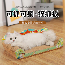  Cat bed cat sand cat scratching board nest cat nest cat claw board claw grinder wear-resistant no crumbs cat toys supplies large size