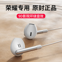Wired headphones for Huawei Glory 50se V40 30 20 x109x8x pro in-ear pro-choice magic3 youth version official website play none