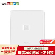 Bull phone socket panel type 86 concealed wall weak power socket Telephone line socket panel G18 white