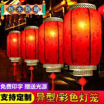 Outdoor waterproof Chinese antique sheepskin lantern chandelier Chinese style advertising Custom Hotel Mid-Autumn Festival red lantern pendant