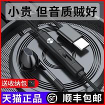 Shocking high quality headphones for vivo X50pro wire-controlled in-ear VIV0 S7 original VIVIX50 live typeec recording heavy metal rock vovo belt