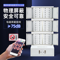 Huayu Huiyun mobile phone signal physical shielding cabinet conference room unit Wall mobile phone storage cabinet 32 secrecy cabinet