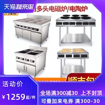 High-power induction cooker Commercial multi-head electric pottery stove 3500w four-and six-eye clay pot stove Pot stove casserole Tinfoil flower armor