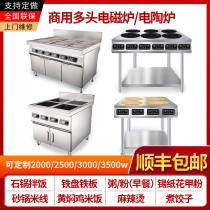High-power induction cooker commercial multi-head electric pottery stove 3500W four-six-eye pot stove casserole tin foil flower armor