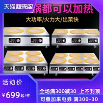 Commercial electric pottery stove clay pot stove casserole rice noodle Tinfoil flower armor multi-head induction cooker braised chicken rice without boiler