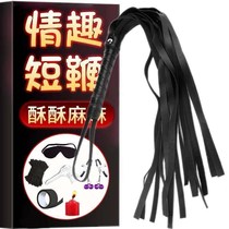 Black little skin whip Queen spanking artifact girl bed student girl very painful tool Net red underwear