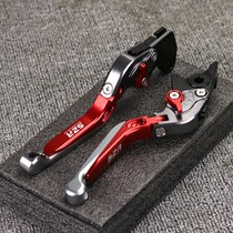  Lifan motorcycle modified horn KPT150KPM200KP250 modified horn clutch brake handle lever