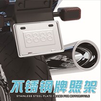 Stainless Steel Motorcycle Rear License Plate Frame License Plate Frame Honda Suzuki Yamaha Universal Motorcycle Rear License Plate Rack