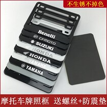 Motorcycle license plate frame Suzuki Yamaha Plate frame New traffic Licence Plate Frame Scooter rear plate Universal
