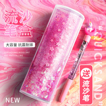 Net red Quicksand stationery box Creative ins Tide girl boy primary and secondary school students multi-function pencil box Kindergarten children cute school bully Cherry blossom cylindrical plastic pen box First grade