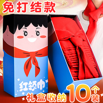 20-pack primary school students universal cotton red scarf cotton free knot zipper section 1 2 meters standard 1-3 grades 1 meters small 100cm Childrens large high-grade first grade thickened middle
