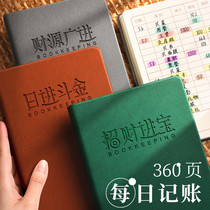 2021 bookkeeping Ledger Ledger Ledger Ledger account notebook personal family financial management money put daily commercial childrens shop wedding salary book family Japanese financial lovely cash