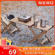 Outdoor camping car foldable table camping simple barbecue table portable omelet picnic table