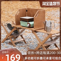 Outdoor stove Cassette stove baffle Camping stove head folding wind shield Kitchen gas stove wind shield array equipment