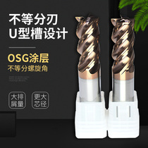 65 degree 4-edge U-groove milling cutter unequal spiral unequal cutting edge milling cutter High hardness high efficiency tungsten steel milling cutter