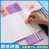 A4 paper cutter Photo Cutter manual paper cutter small paper cutter office paper cutter office paper cutter manual photo cutter cut payroll artifact mini paper cutter multifunctional paper cutter