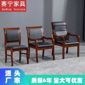 四脚木椅子-四脚木椅子促销价格、四脚木椅子品牌- 淘宝