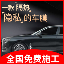 Car film heat insulation film full car film front windshield film rear window sunscreen explosion-proof high privacy solar film