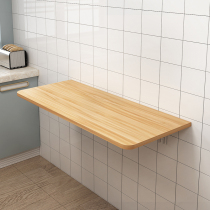 Punch-free kitchen folding wall shelf Wall table storage small apartment dining table table cutting vegetable countertop wall hanging table