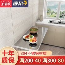 Non-perforated 304 stainless steel wall invisible cutting table Wall-mounted console storage foldable kitchen shelf