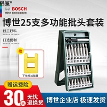 Bosch original electric screwdriver batch cross - words Dr. 25 hand - drill electric driver batch suit
