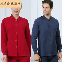 Men and women with cotton three layers of cotton without velvet thermal underwear set thick autumn clothes and trousers cardigan solid color pair