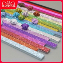 Flash Diamond Wish Small Star Origami Flash Star Paper Lucky Star Five-pointed Star Origami Flash Powder Stack Paper Colored Paper